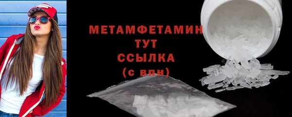 марки lsd Беломорск